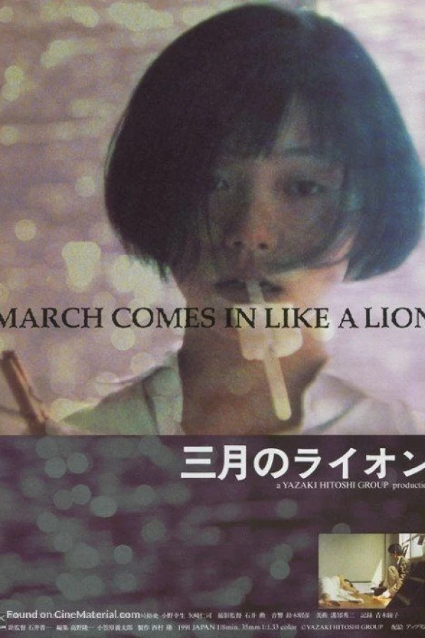 March Comes in Like a Lion Affiche