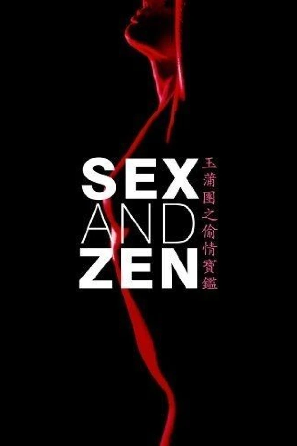 Sex and Zen Affiche