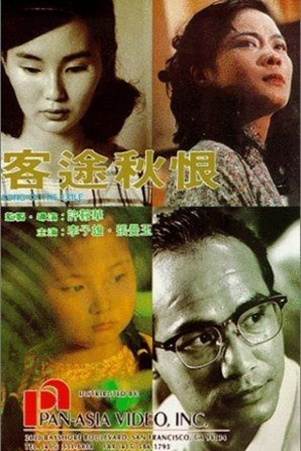 Song of the Exile Affiche