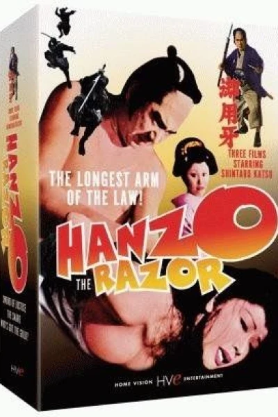 Hanzo the Razor : L'Enfer des supplices