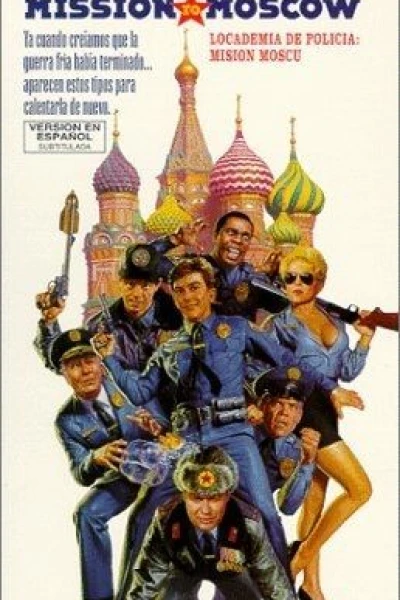 Police Academy 7 - Mission à Moscou