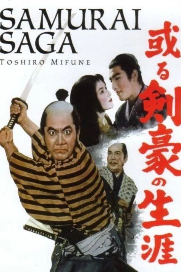 Samurai Saga Affiche