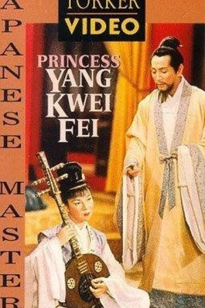 L'Impératrice Yang Kwei Fei