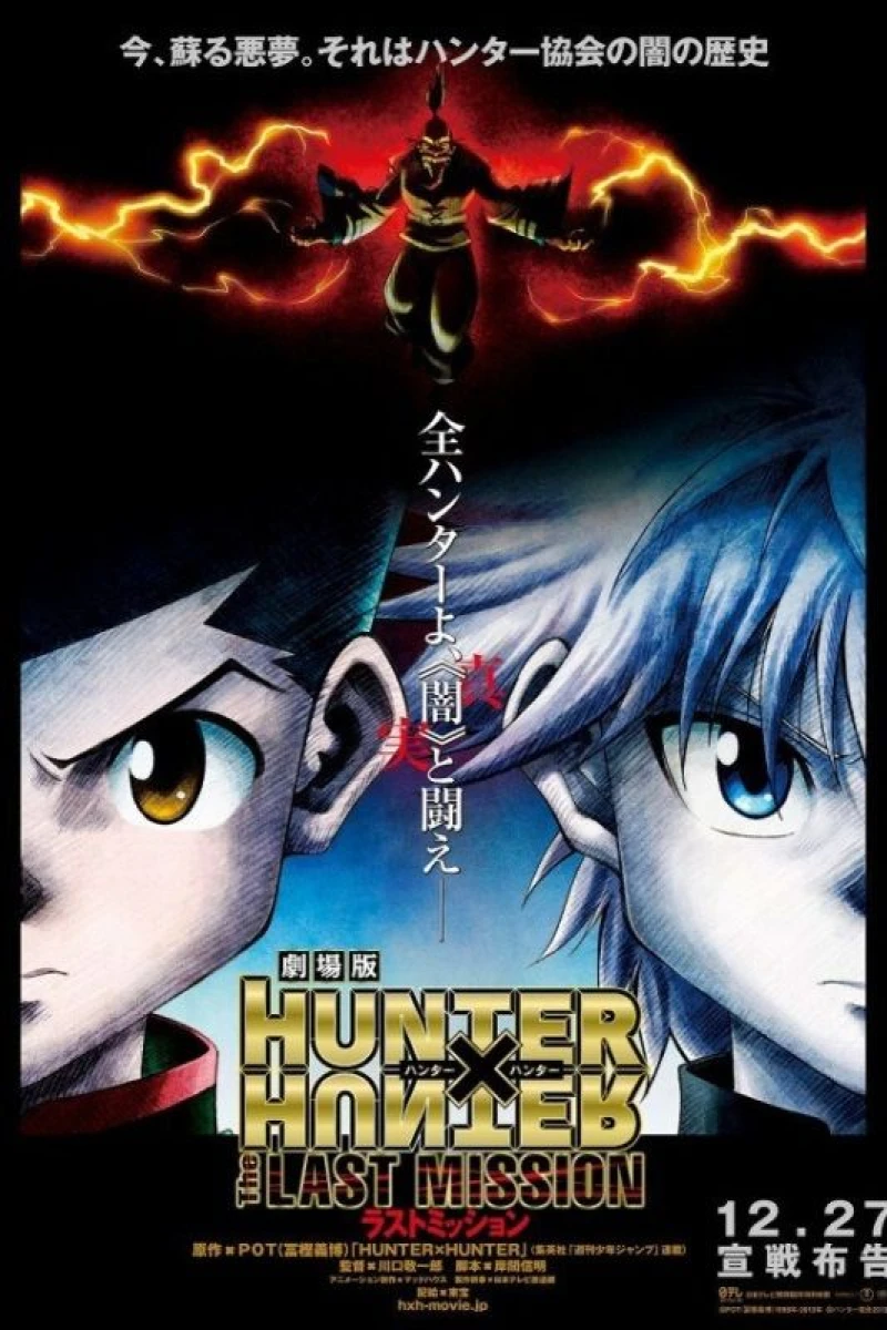 Hunter x Hunter: The Last Mission Affiche