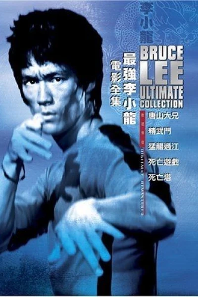 Bruce lee 3 - La fureur du dragon (1972)