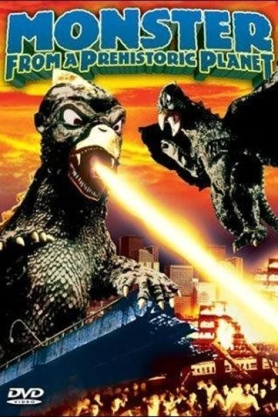 Gappa, le Descendant de Godzilla