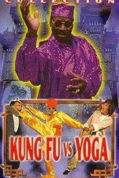 Kung fu contre yoga