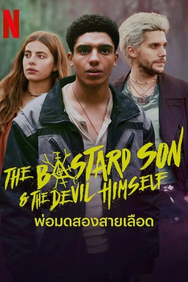 The Bastard Son The Devil Himself Affiche