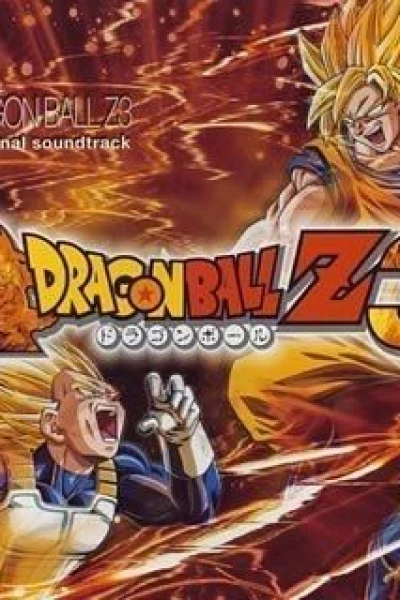Dragon Ball Z - Film 03 - Le Combat Fratricide