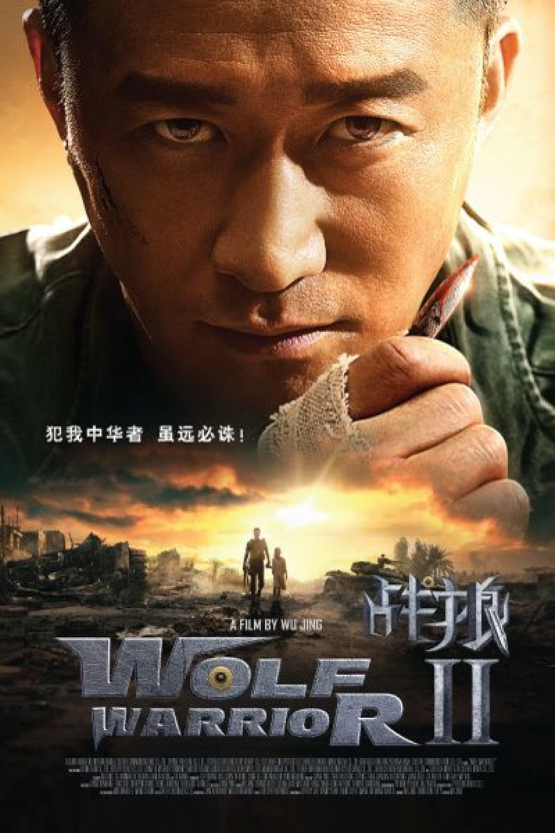 Wolf Warrior 2 Affiche