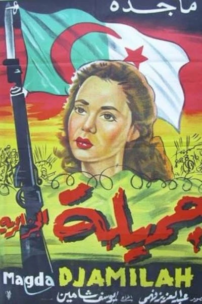 Djamila l'Algérienne