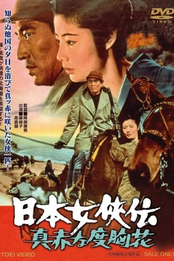 Brave Red Flower of the North Affiche
