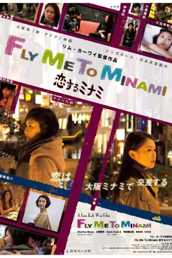 Fly Me to Minami Affiche