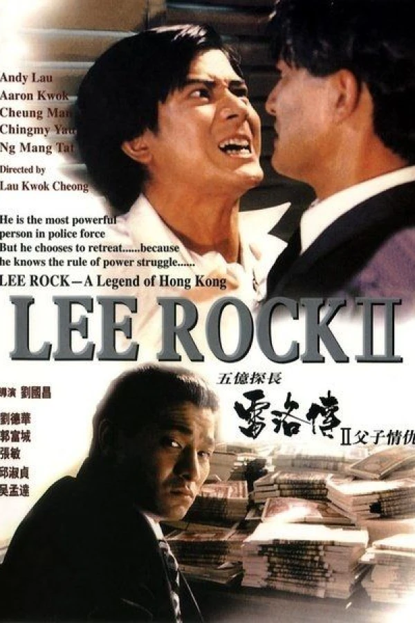 Lee Rock II Affiche