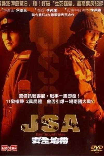 JSA, Joint Security Area