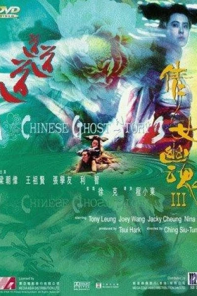 Histoire de fantômes chinois 3