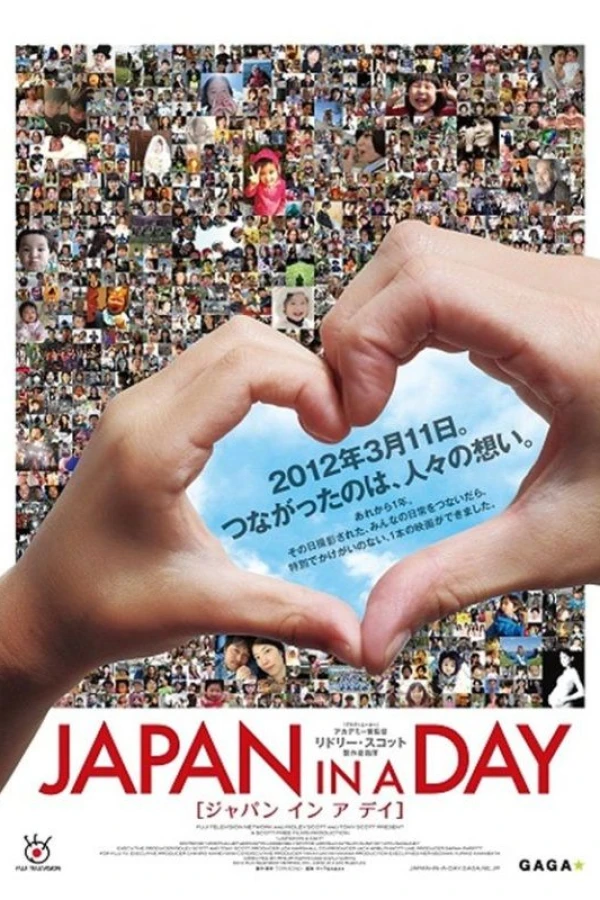 Japan in a Day Affiche