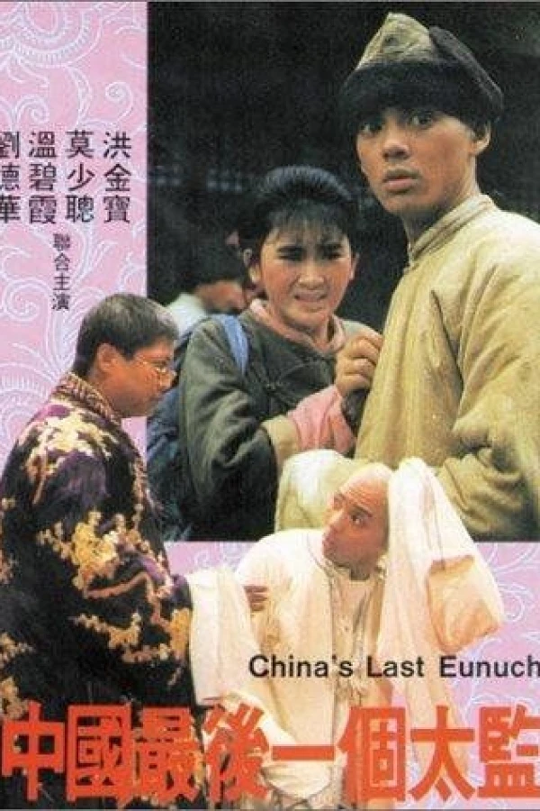 Lai Shi, China's Last Eunuch Affiche