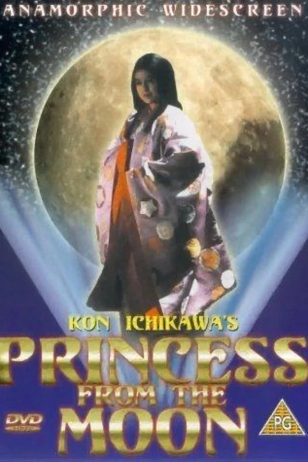 Princess from the Moon Affiche