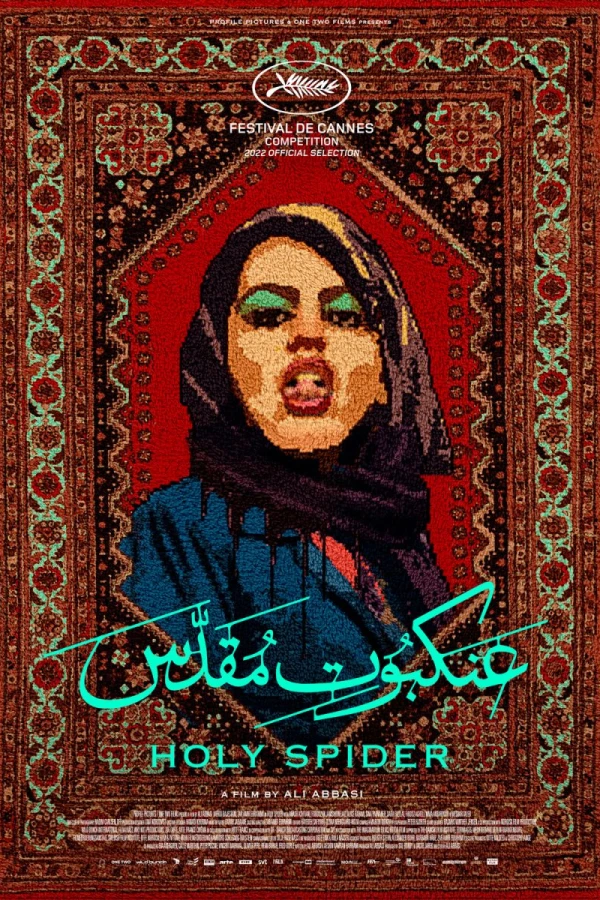 Les nuits de Mashhad Affiche